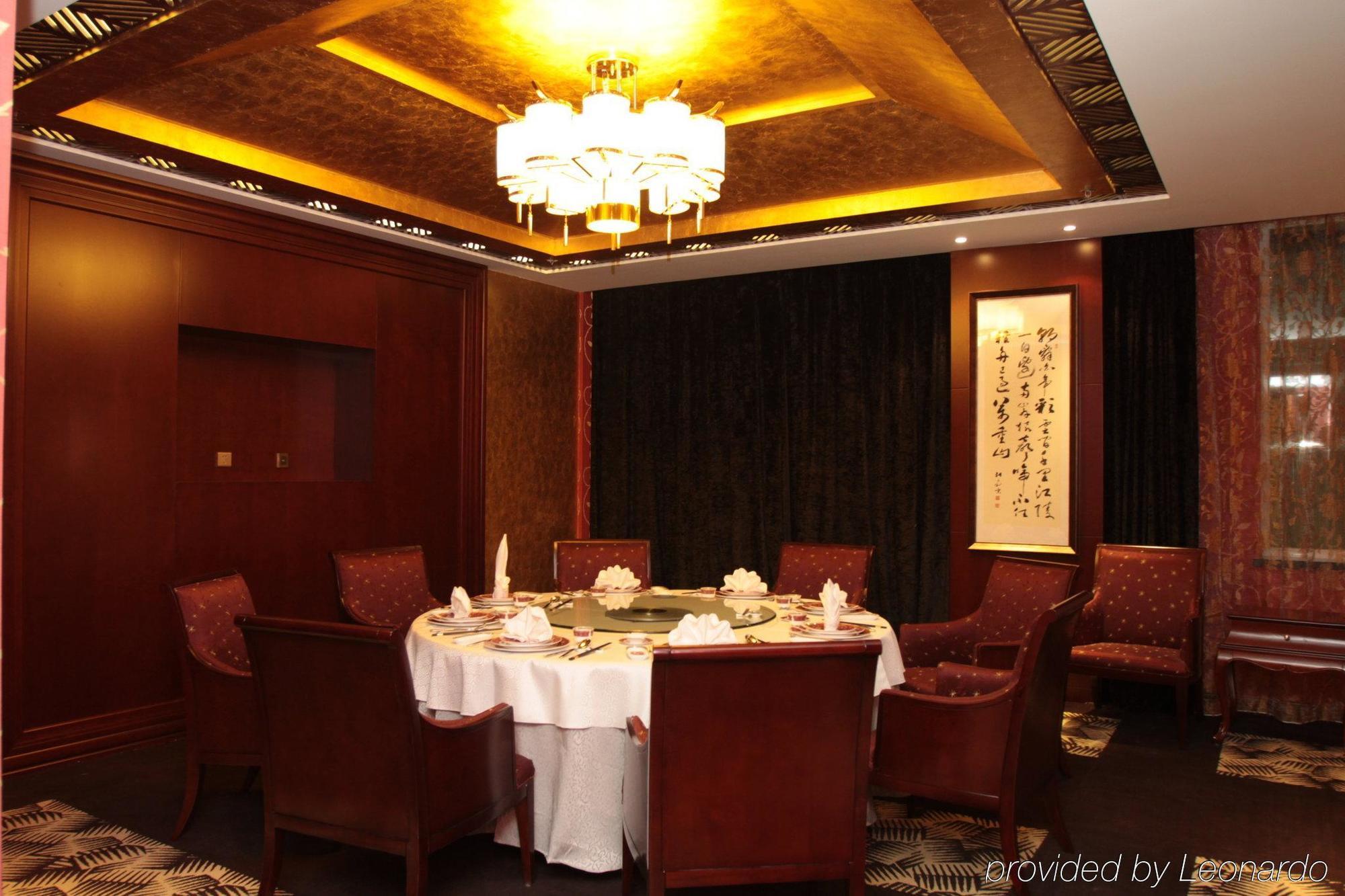 Beijing Royal Phoenix Hotel Restaurant photo